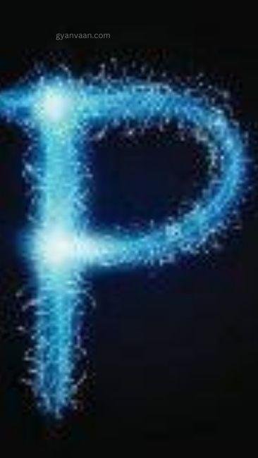 p love dp 6 - p name dp