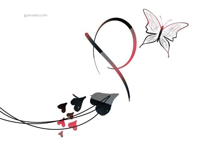 p love dp 7 - p name dp