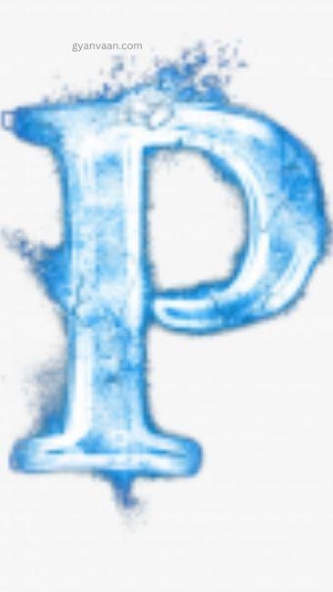 p love dp 8 - p name dp