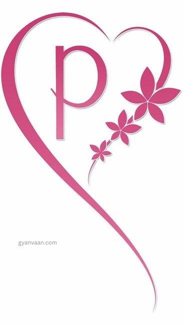 p naam ki dp 7 - p name dp