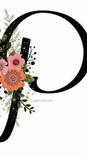 p name dp love 5 - p name dp