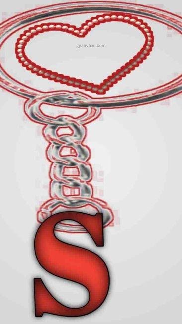 s name dp love 7 - S Name DP