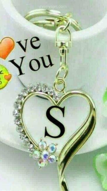 s name dp love 8 - S Name DP