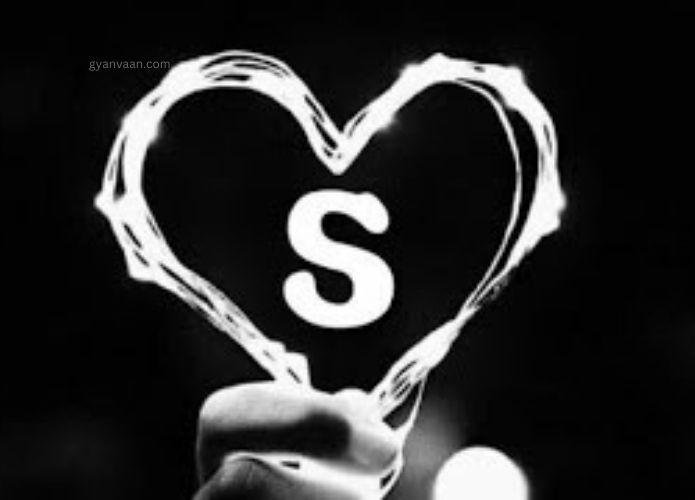 s name dp pic 1 - S Name DP