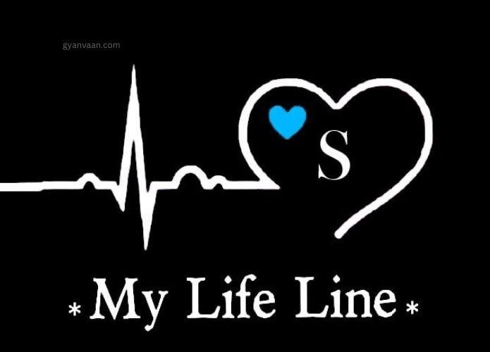 s name dp pic 2 - S Name DP