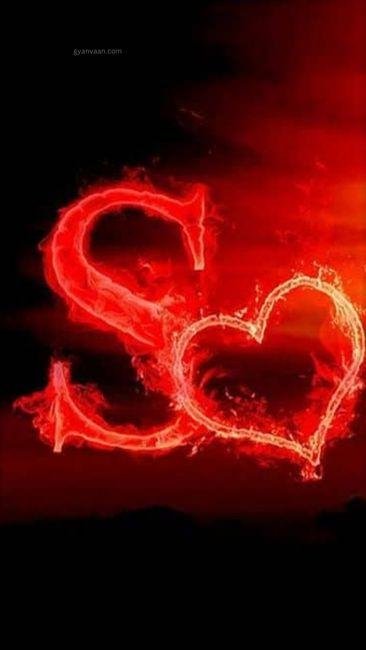 s name dp pic 8 - S Name DP