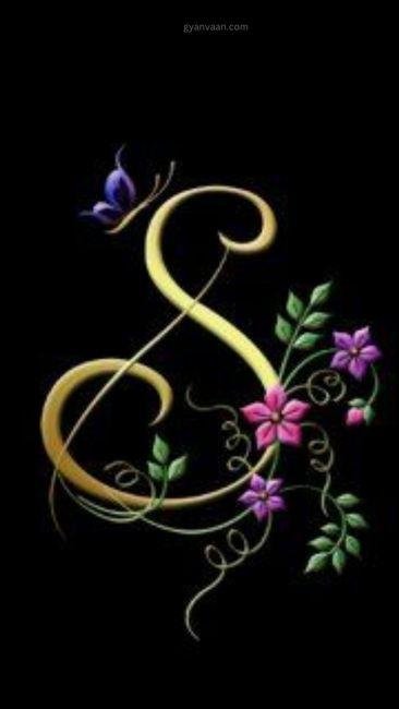 s whatsapp dp 7 - S Name DP