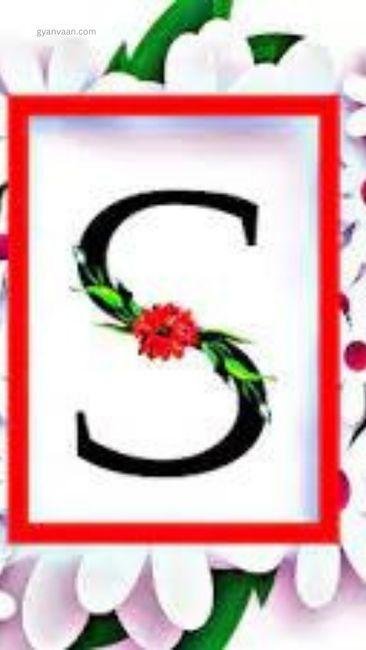 stylish s letter dp 2 - S Name DP