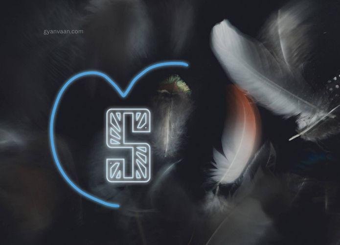 stylish s letter dp 7 - S Name DP