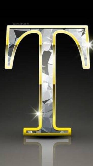 t letter DP for WhatsApp 9 - t name DP