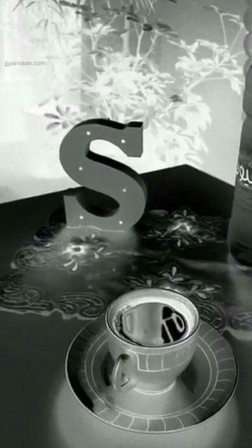 unique s letter dp 1 - S Name DP