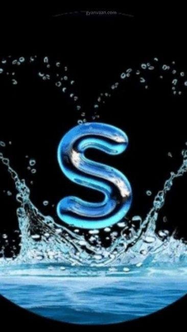 unique s letter dp 8 - S Name DP