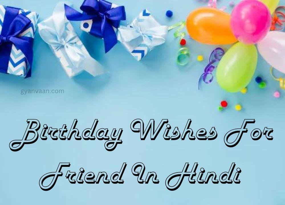 60-happy-birthday-wishes-for-friend-in-hindi-gyanvaan