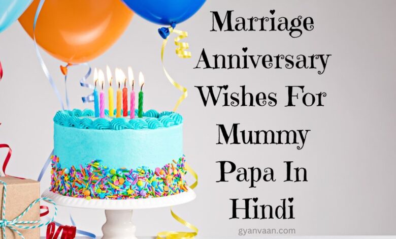 60-best-marriage-anniversary-wishes-for-mummy-papa-in-hindi