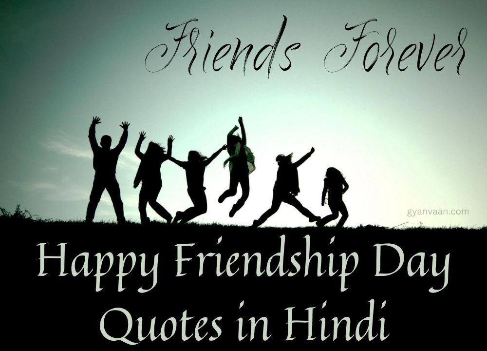 friendship-day-quotes-in-hindi-shayari-status-wishes-2023