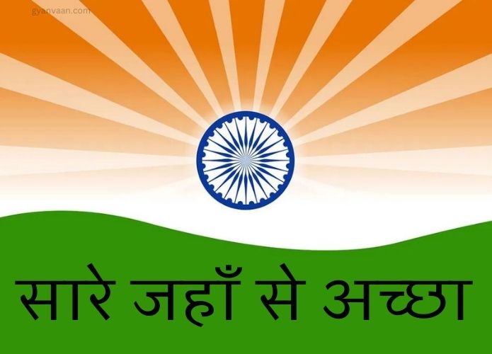 100+ Best Desh Bhakti Photo, Pics Images & Army Pic Status 89 desh bhakti background image (3)