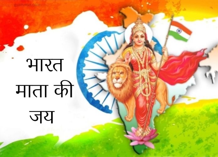 100+ Best Desh Bhakti Photo, Pics Images & Army Pic Status 80 desh bhakti dp (6)