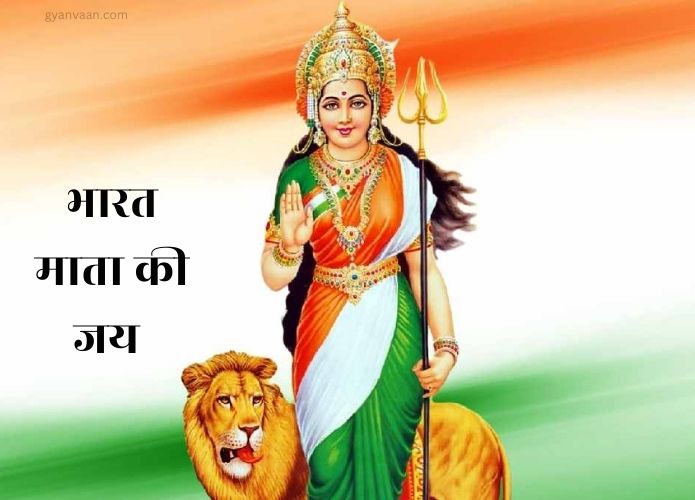 100+ Best Desh Bhakti Photo, Pics Images & Army Pic Status 60 desh bhakti image army (3)