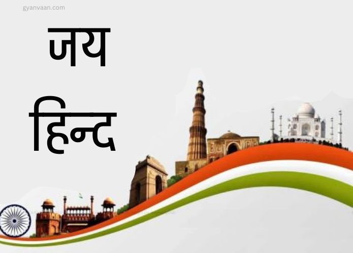 100+ Best Desh Bhakti Photo, Pics Images & Army Pic Status 56 desh bhakti image hd (1)