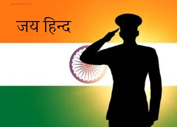 100+ Best Desh Bhakti Photo, Pics Images & Army Pic Status 92 desh bhakti photo (5)
