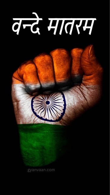 100+ Best Desh Bhakti Photo, Pics Images & Army Pic Status 40 desh bhakti photo (6)