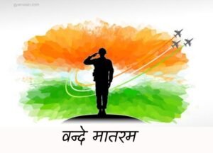 100+ Best Desh Bhakti Photo, Pics Images & Army Pic Status