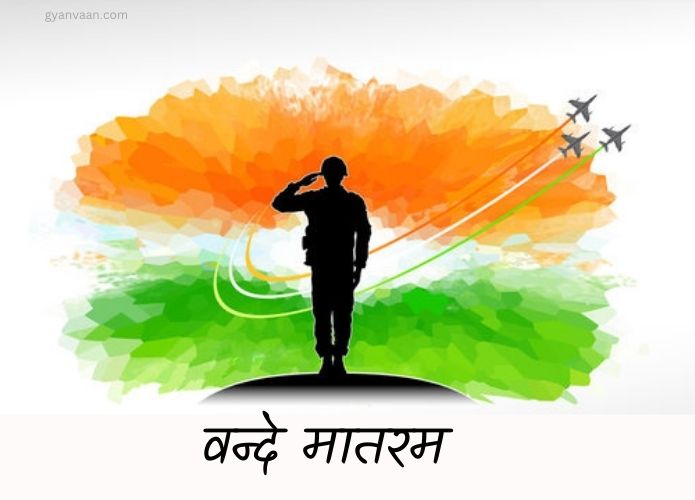 100+ Best Desh Bhakti Photo, Pics Images & Army Pic Status 25 desh bhakti poster (4)